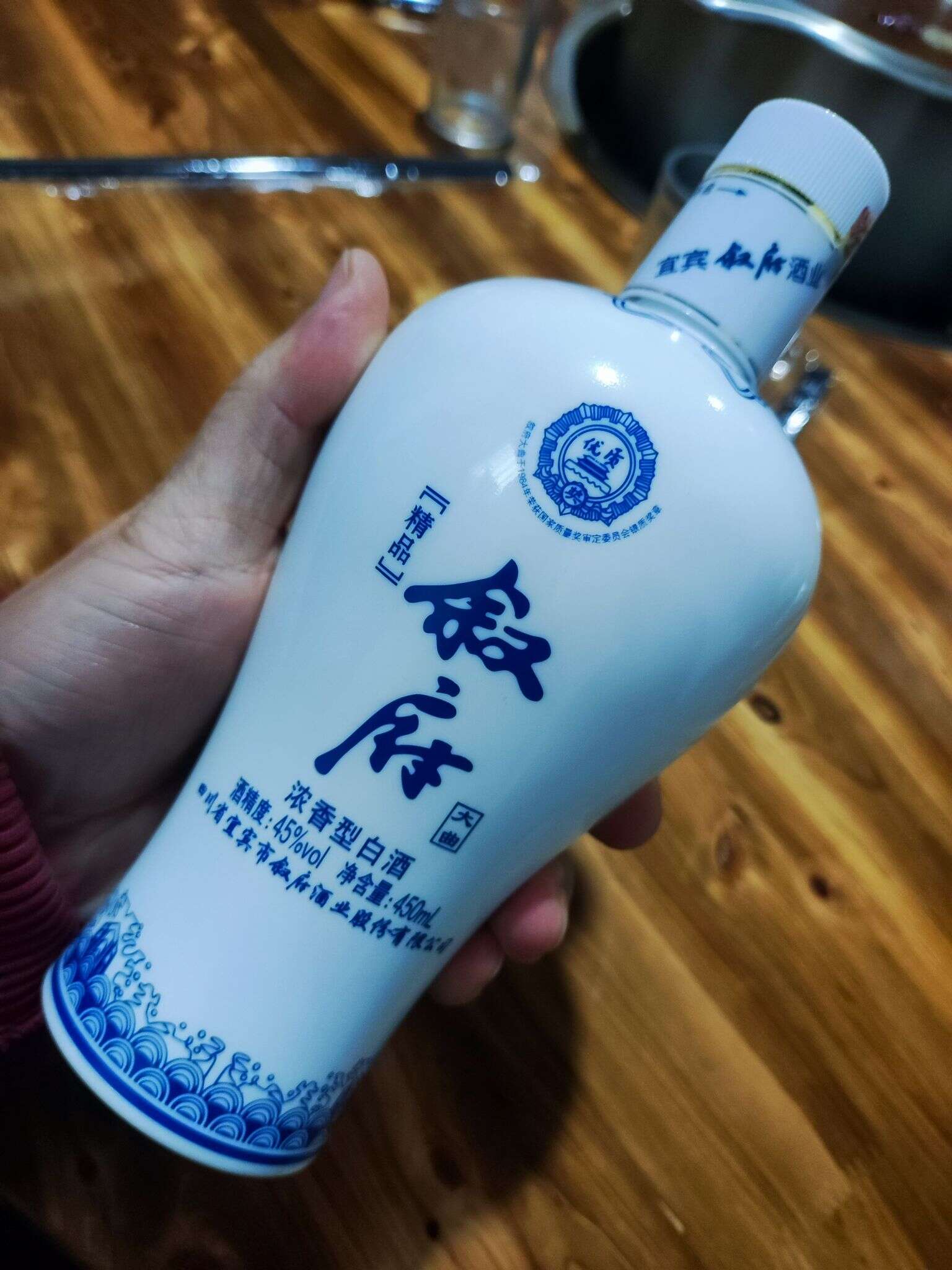 叙府大曲 精品 20241118 173833